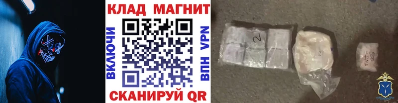 Сколько стоит Сольвычегодск Бошки Шишки  Меф  Метадон  ГАШИШ  A-PVP  Галлюциногенные грибы 