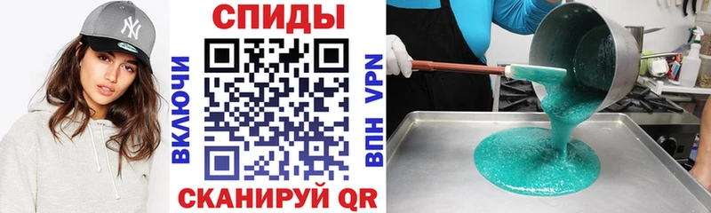 АМФ 97%  где продают   Сольвычегодск 
