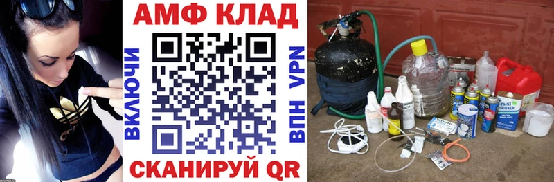 АМФЕТАМИН Premium Сольвычегодск