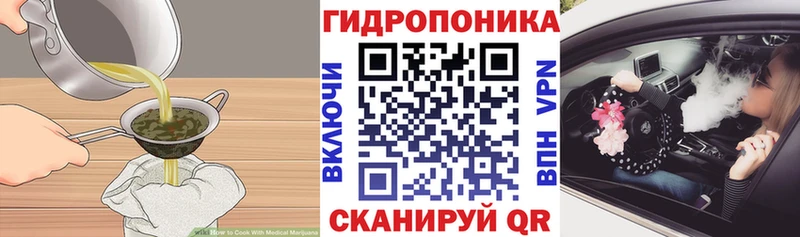 Еда ТГК марихуана  Сольвычегодск 