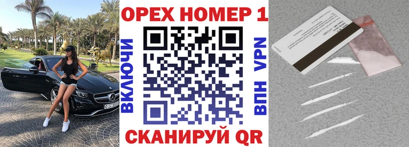 купить наркотики цена Сольвычегодск Cocaine FishScale