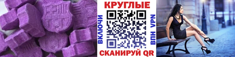 ЭКСТАЗИ 250 мг  купить наркотики сайты  Сольвычегодск 