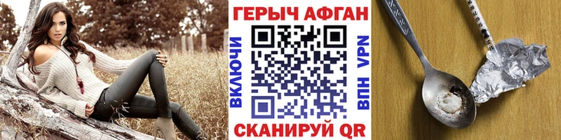 Героин хмурый  дарнет шоп  Сольвычегодск 