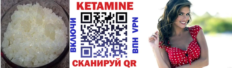 сколько стоит  Сольвычегодск  КЕТАМИН VHQ 