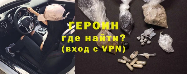 ALPHA-PVP Арсеньев