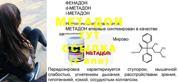 МДМА Аркадак