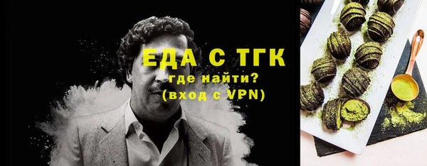 мефедрон VHQ Покачи