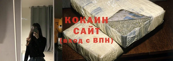 ALPHA-PVP Арсеньев