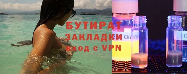 МДМА Аркадак