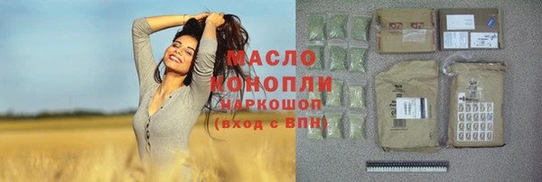 МДМА Аркадак