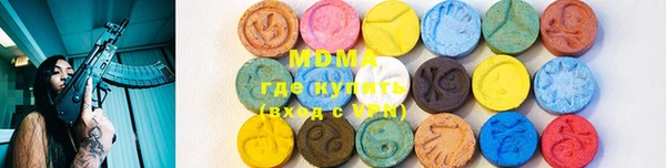 ALPHA-PVP Арсеньев