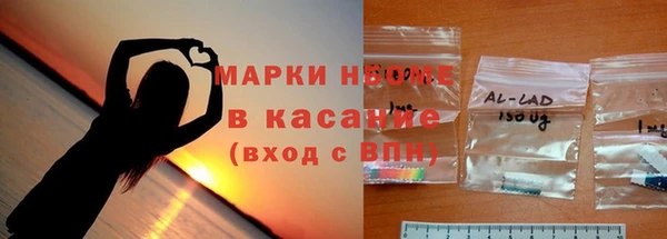 ALPHA-PVP Арсеньев
