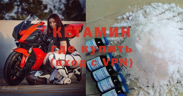 ALPHA-PVP Арсеньев