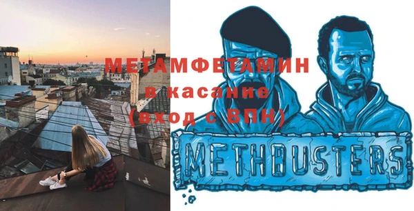 ALPHA-PVP Арсеньев
