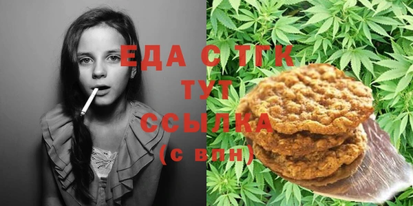 ALPHA-PVP Арсеньев