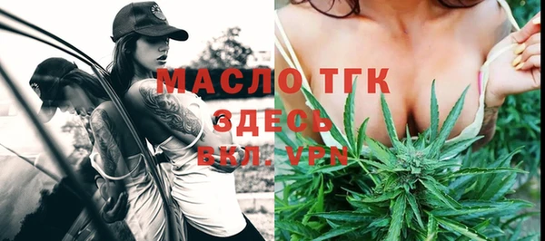 ALPHA-PVP Арсеньев