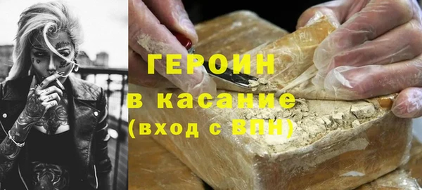 МДМА Аркадак