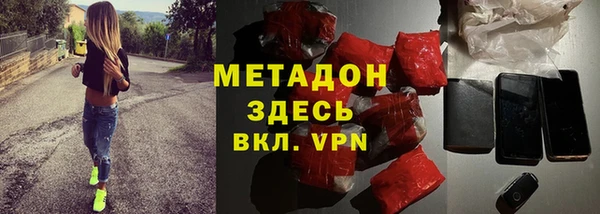 МДМА Аркадак