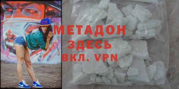 МДМА Аркадак