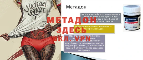 ALPHA-PVP Арсеньев