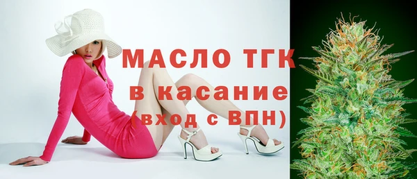 ALPHA-PVP Арсеньев
