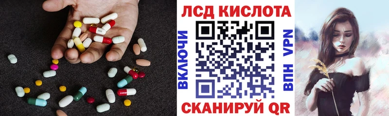 darknet официальный сайт  Сольвычегодск  LSD-25 экстази ecstasy  закладка 