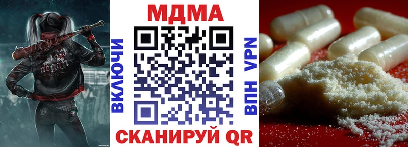 ОМГ ОМГ ссылки  Сольвычегодск  MDMA Molly  даркнет сайт 