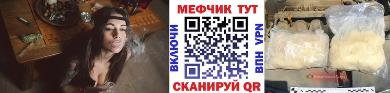 Меф VHQ  цены   Сольвычегодск 