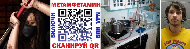 купить наркотик  Сольвычегодск  МЕТАМФЕТАМИН мет 