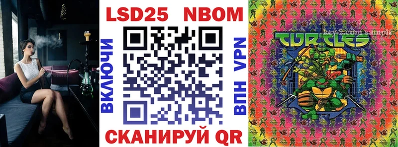 Марки NBOMe 1,5мг  продажа наркотиков  Сольвычегодск 