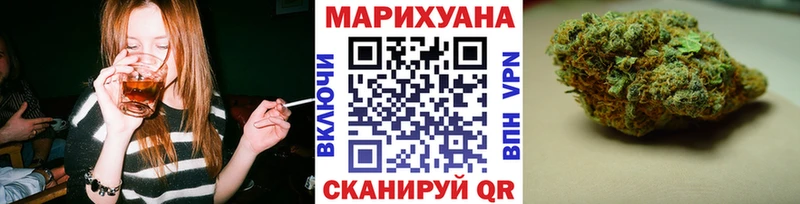 Бошки Шишки Amnesia Сольвычегодск